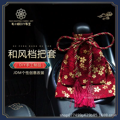 Car decoration and wind gear Sürətlər qutusu və əl tormozu başlıqları