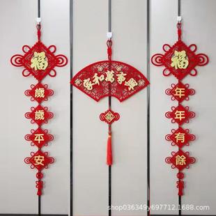 Creative Housewarming New Year's Day and Spring Festival Year of the Snake Decoration Supplies for the New Year Indoor Decoration Living Room Couplet Pendants