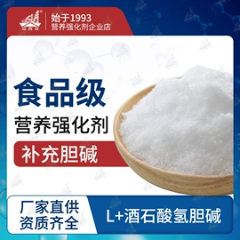 营养强化剂;食品保水剂;营养性添加剂