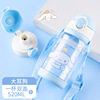 Children's straw with glass for kindergarten, summer handheld teapot for elementary school students, fall protection