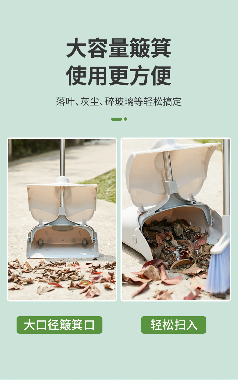 环卫+庭院扫把_09