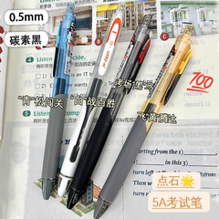 Dianshi 5A 試験ペンプレスゲルペンサイレントブラシペン黒署名ペン 0.5 速乾性プレスペン