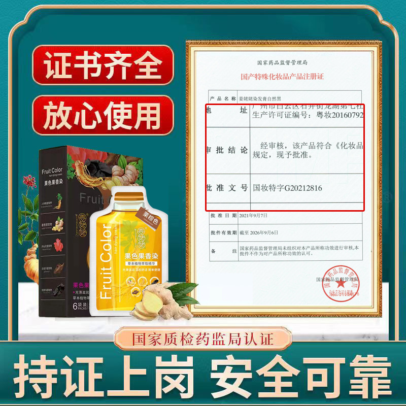 Fruit-colored, fruit-scented dye—Yimeizi Bubble Hair Dye: Plant-Based, Pure Formula to Cover Gray Hair, Perfect for DIY Coloring and Shampooing at Home