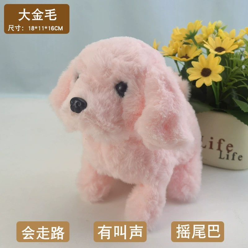 Plush electronic realistic pet toy, soft plush, many animal styles and colors