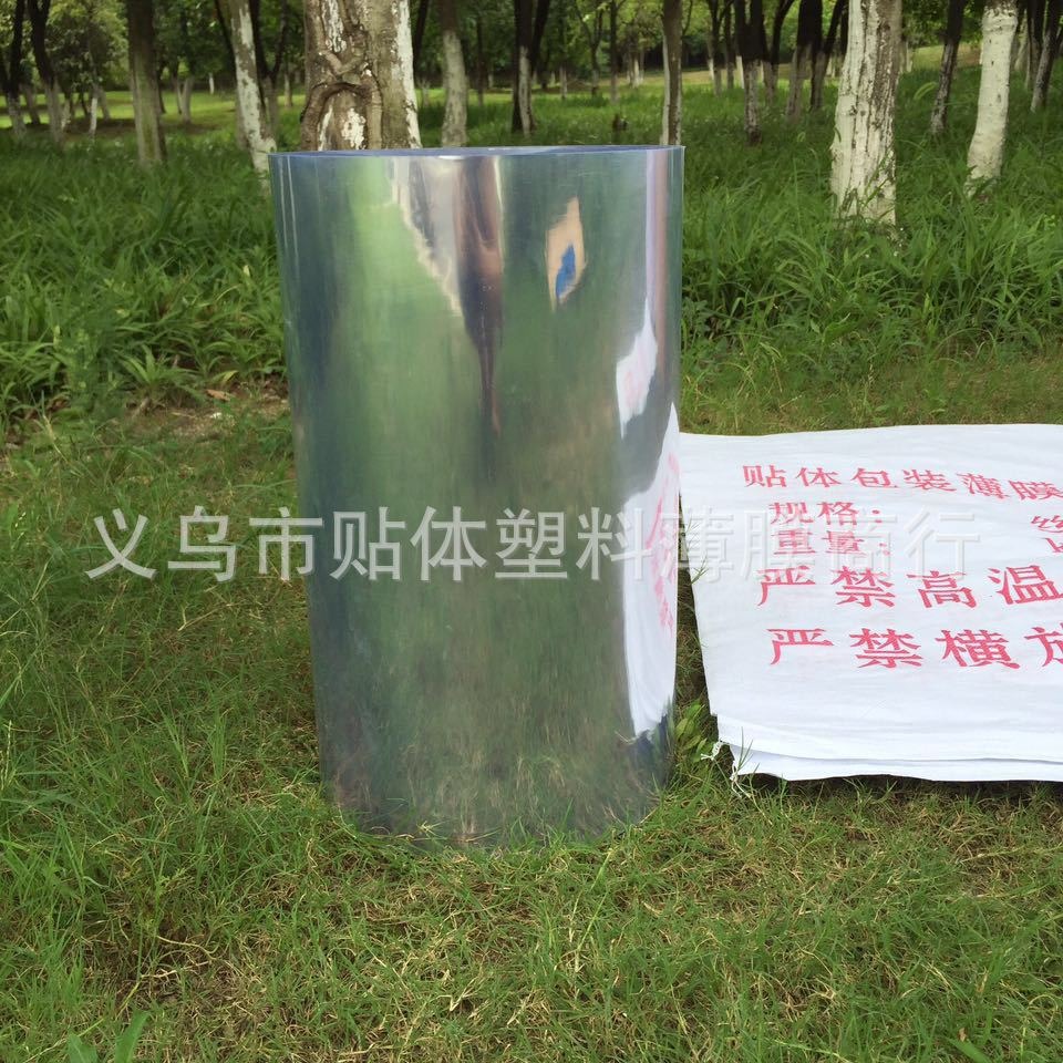 PVC贴体门花吸塑包装膜 PE贴体包装膜膜 PVC五金玩具包装膜