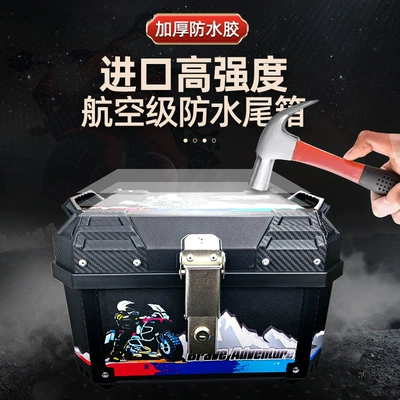 Motorcycle trunk Vehicle Battery Car Scooter Tail