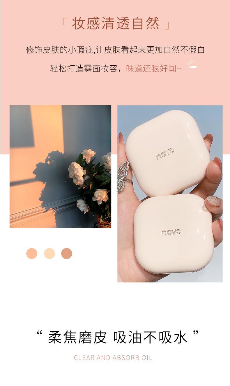 NOVO Satin Luxury Setting Powder Compact controls oil, sets makeup and brightens skin tone. Compact and portable touch-up Powder compact undefined