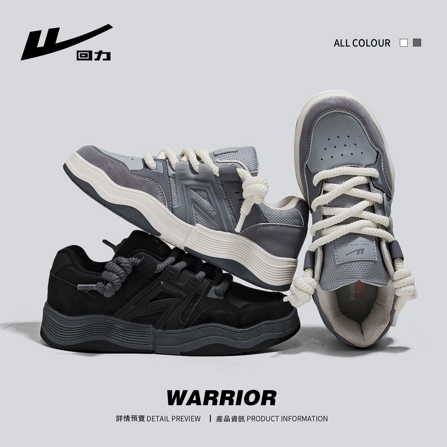 Warrior, мужские кроссовки, износостойкие высокие спортивные туфли на платформе, осень, тренд сезона