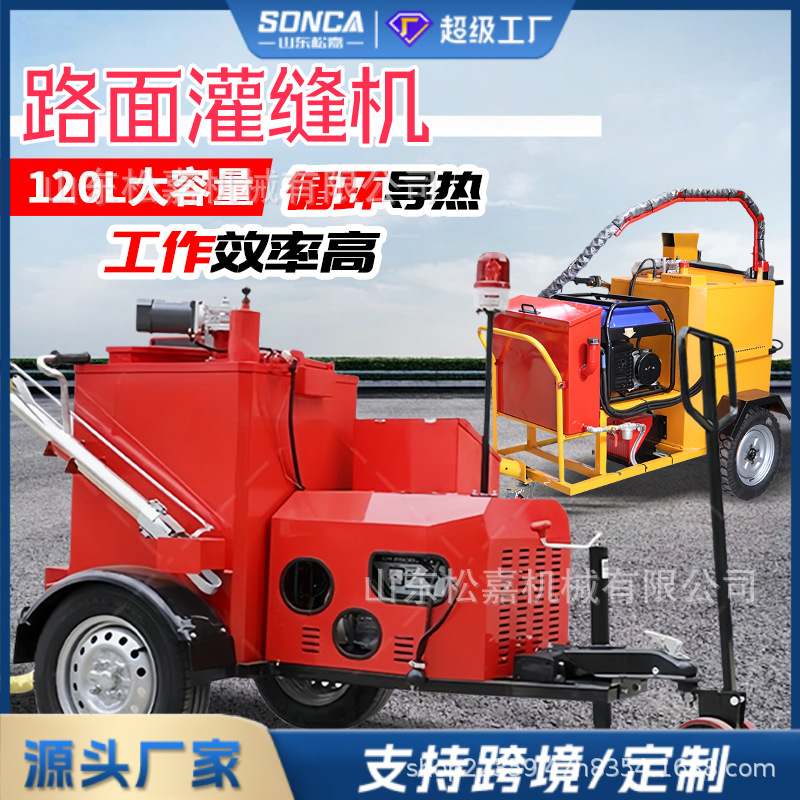 gran capacidad pavimento grieta máquina de llenado de juntas tipo empuje manual carretera carretera máquina de llenado de juntas equipo de reparación de asfalto de concreto
