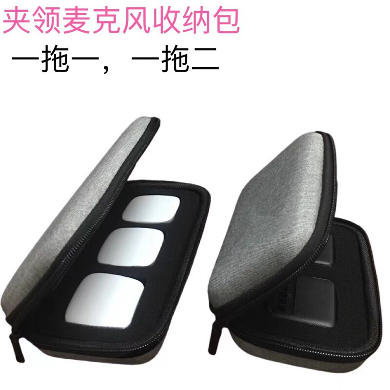 Eva Microphone Case for Lavalier Microphones, Eva Storage Box for One-To-One or One-To-Two Clip-On Microphones, Portable and Convenient