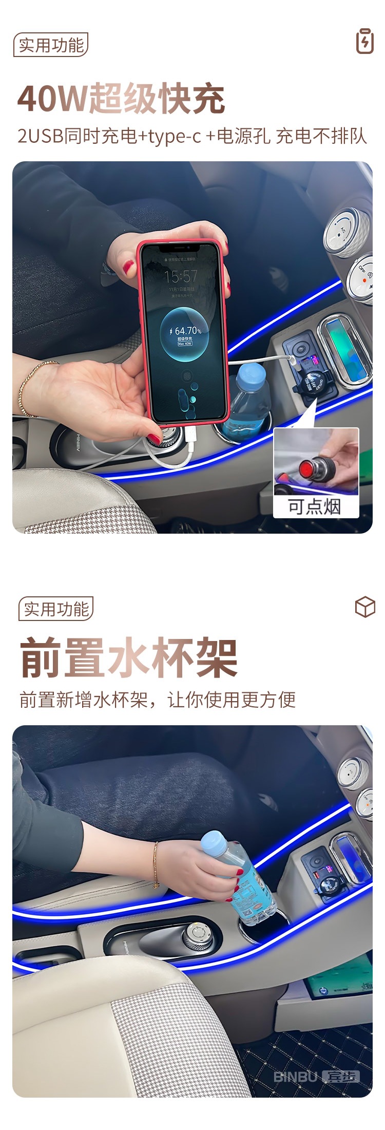 Suitable for 25 Models of Wuling Macaron Fourth Generation Armrest Box 4Th Generation Hongguang Miniev Four-Door Car Decoration Modification