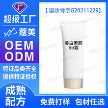 ޢ�����S�������bb˪���x˪��׊yǰ��oem���ӹ��S�����N��odm