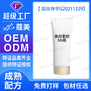 ޢ�����S�������bb˪���x˪��׊yǰ��oem���ӹ��S�����N��odm