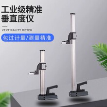 高精度测垂直度测量仪直线度测试检测仪工业轴偏差测定hc300/600m