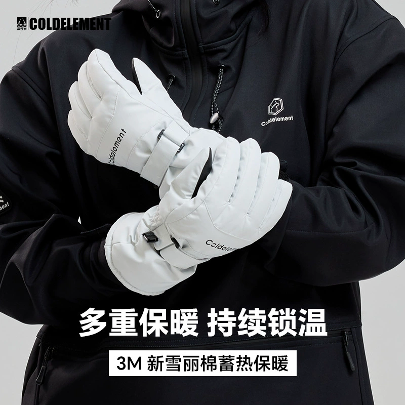冷元素 Ski travel waterproof keep warm gloves for men and women