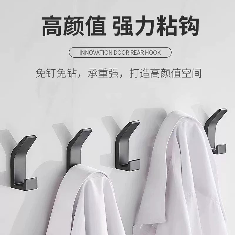 Hui Xi настенная двойная крючка, крепление без сверления для ванной — держит полотенца