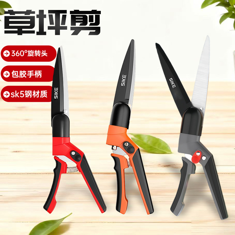 厂家直发 园艺大剪刀园林花剪省力花木强力修枝剪修剪草坪 绿篱剪