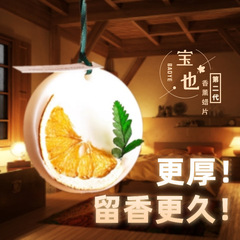 Wardrobe Wardrobe Dried Flower Aromatherapy Wax Tablets Sachet Beeswax Fragrance Manufacturer Fragrance Tablets Aromatherapy Tablets Wholesale