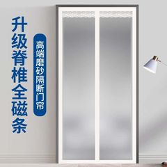 エアコンドアカーテン、パーティションカーテン、夏用断熱、冷気防止カーテン、プラスチック製防風キッチン家庭用透明磁気吸引