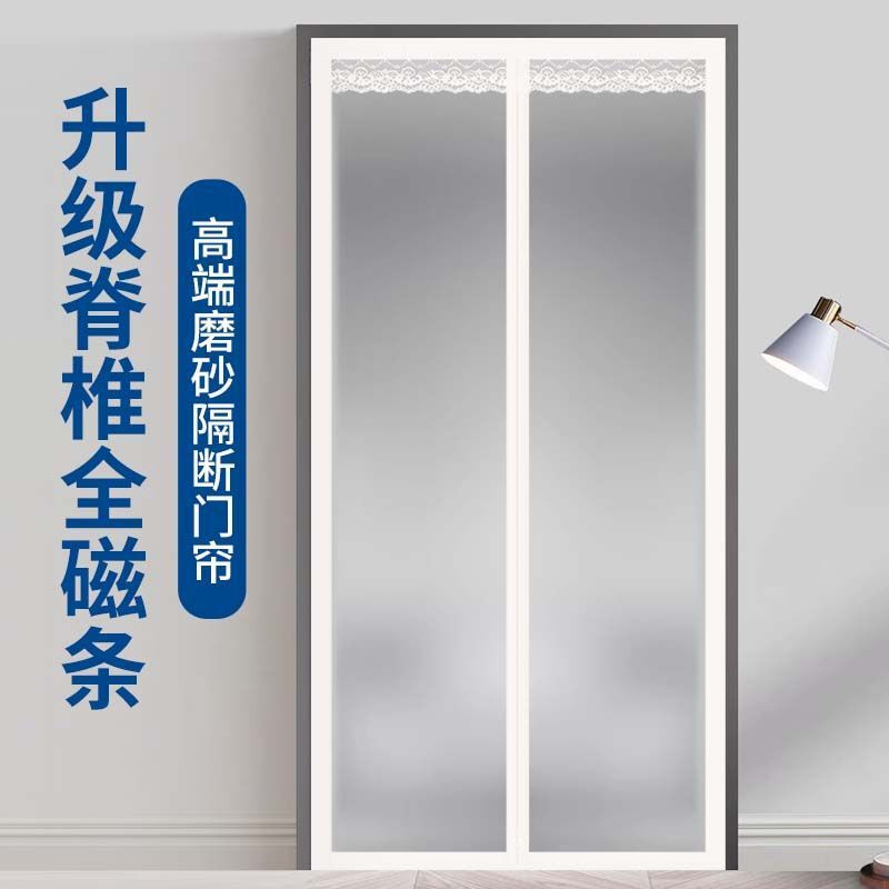 Air Conditioning Door Curtain Partition Curtain Summer Heat Insulation Anti-Cold Air Conditioning Blocking Curtain Plastic Windshield Kitchen Household Transparent Magnetic Suction Air Conditioning Door Curtain Partition Curtain Summer Heat Insulation Anti-Cold Air Conditioning Blocking Curtain Plastic Windshield Kitchen Household Transparent Magnetic Suction