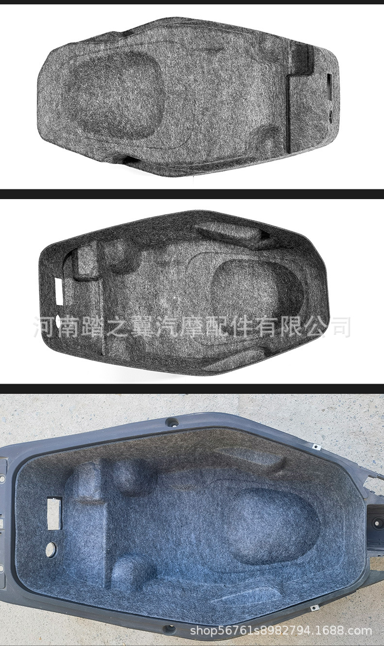 Suitable for Aprilia Srmax250 Seat Bucket Integrated Seat Liner Pad Modification, Silent, Wear-Resistant and Shock-Absorbing