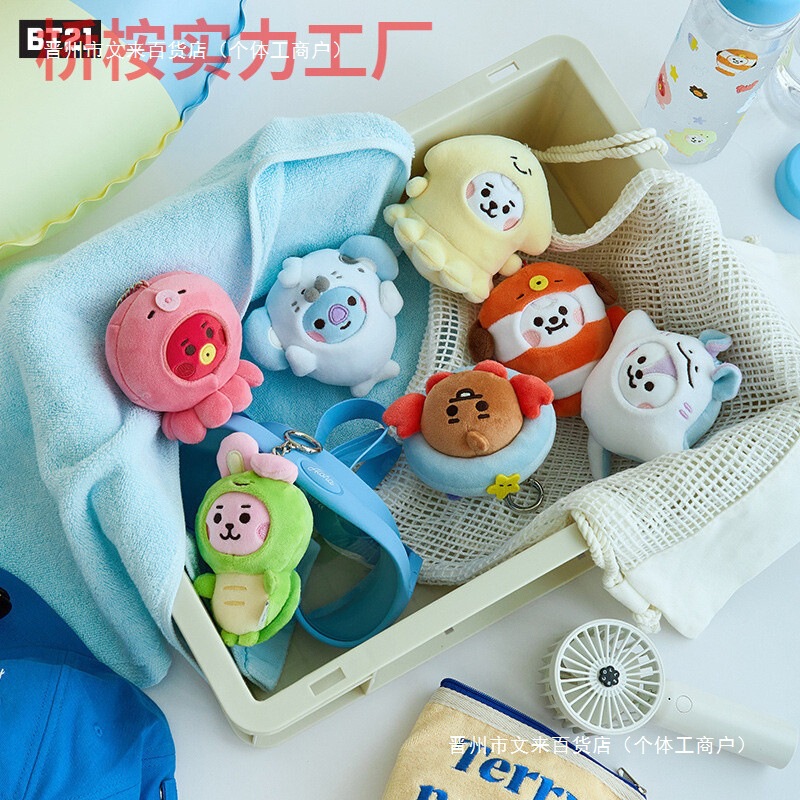 Bt21 Ocean Friends Series Stuffed Keychain Cute Doll Keychain Bag Hanging Line Friends