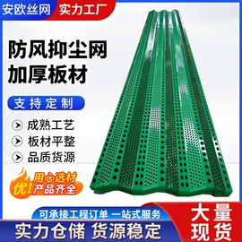 护栏网;防护栏;铁丝网