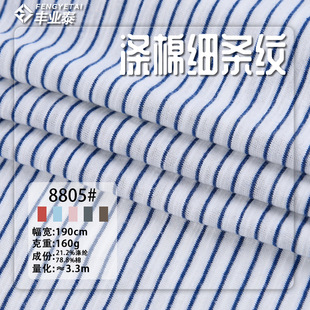 ���漚�l�y160g��]���޻켏�޸Џ�������Ů�b�ʗlᘿ��l�y����