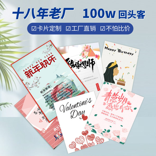 After -sales card customized English documents card head back card…