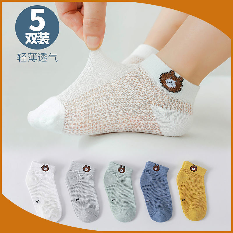 5 쌍-폭발 곰 (메쉬 통기성)-발 길이 8-12cm 제안 [0-2 세]]