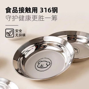 4400+��ƴ�Ρ�316L���P䓱P�Ӄ�ͯ�����ͱPʳƷ���냺�;� �ɐ���