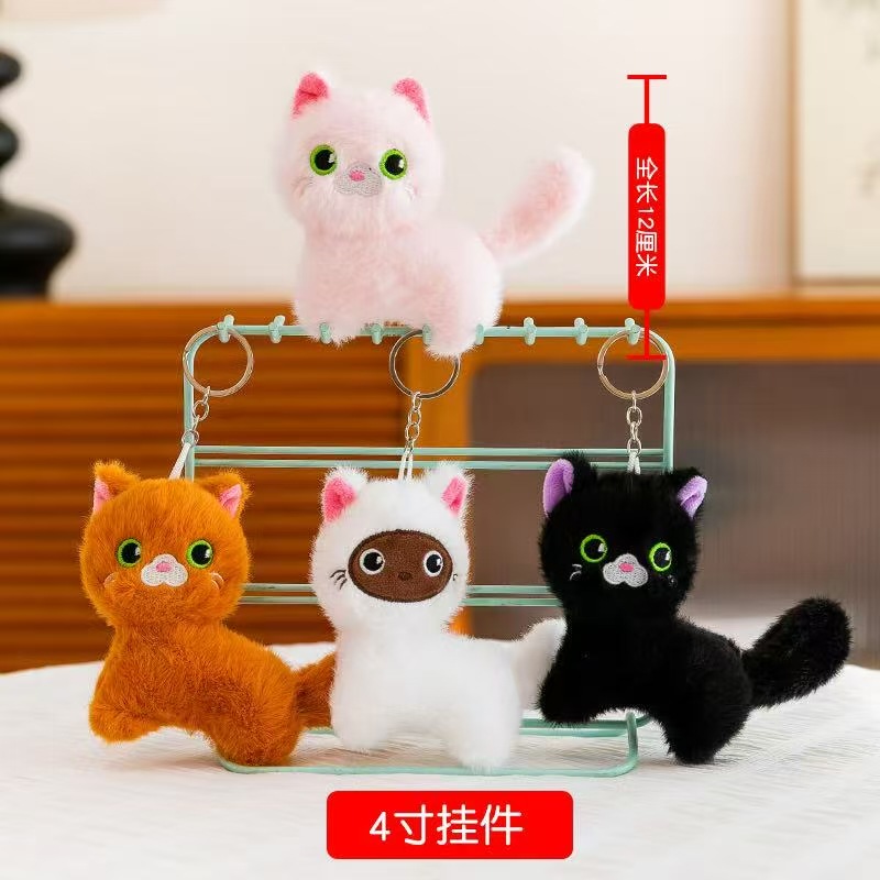 Net red cat
