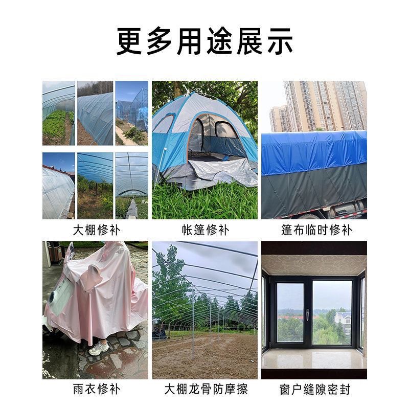 cinta adhesiva de invernadero personalizada película plástica vegetal agrícola especial para reparar alta viscosidad resistente a la intemperie impermeable resistente a los rayos ultravioleta