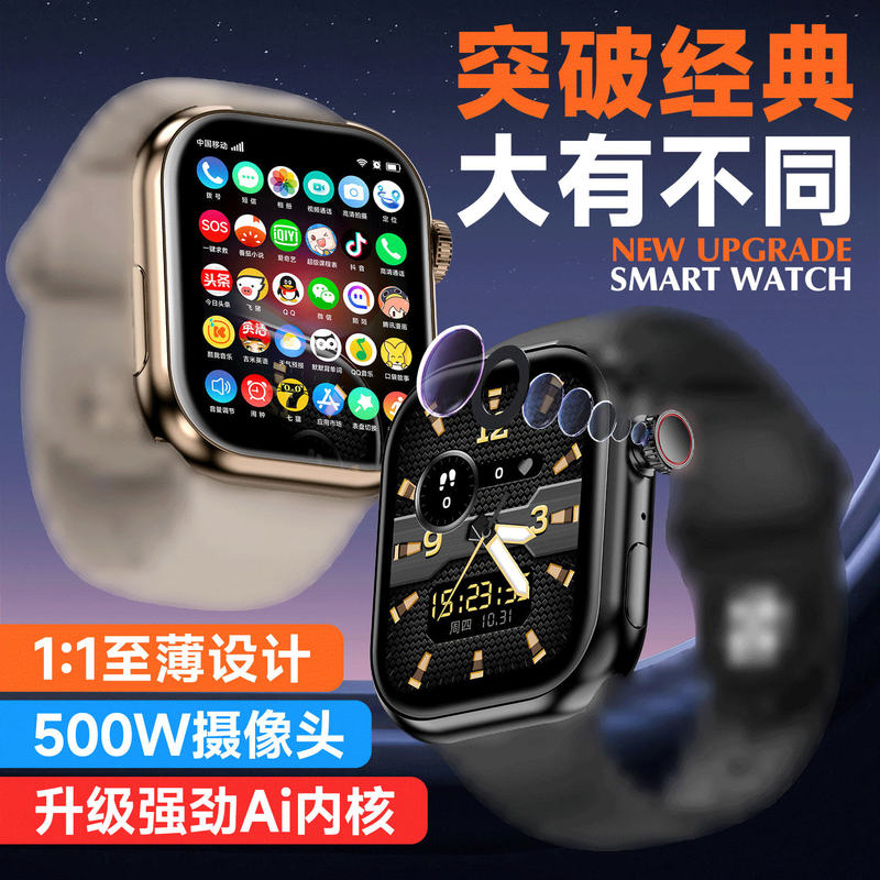 5g Full Network Smart Watch Children's Phone with Large Screen App Download Wifi Positioning Gps Heart Rate Monitor Touch Screen