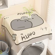 �LͲϴ�C�w�|��ͨƤ����m��̨�汣�o�|�����ˮ���䴲�^���w��