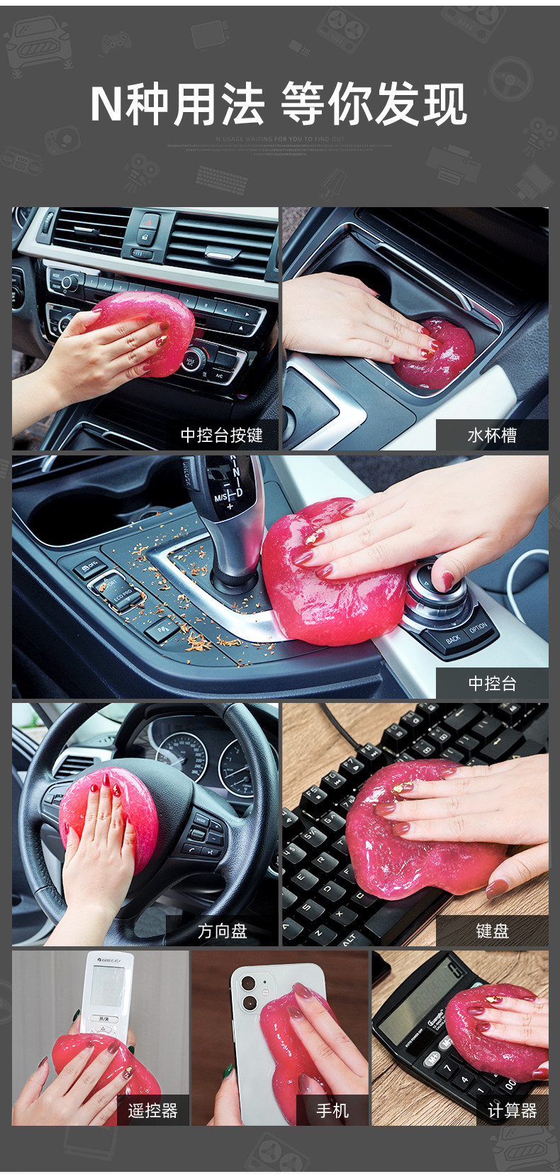 Cleaning soft gel car interior cleaning tool, a high-tech automotive product, interior adhesive for cars, car vacuum cleaner for dust removal