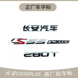 �m����L��CS55PLUS��܇�֘�280T�����N�L����܇���֘˱��T�֘�