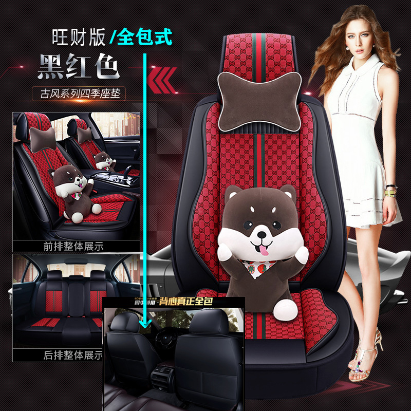 앤티크 풀 패키지-블랙과 레드 [왕카이 에디션]