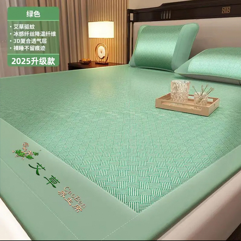 침대시트 스타일 "쑥보양매트-그린"