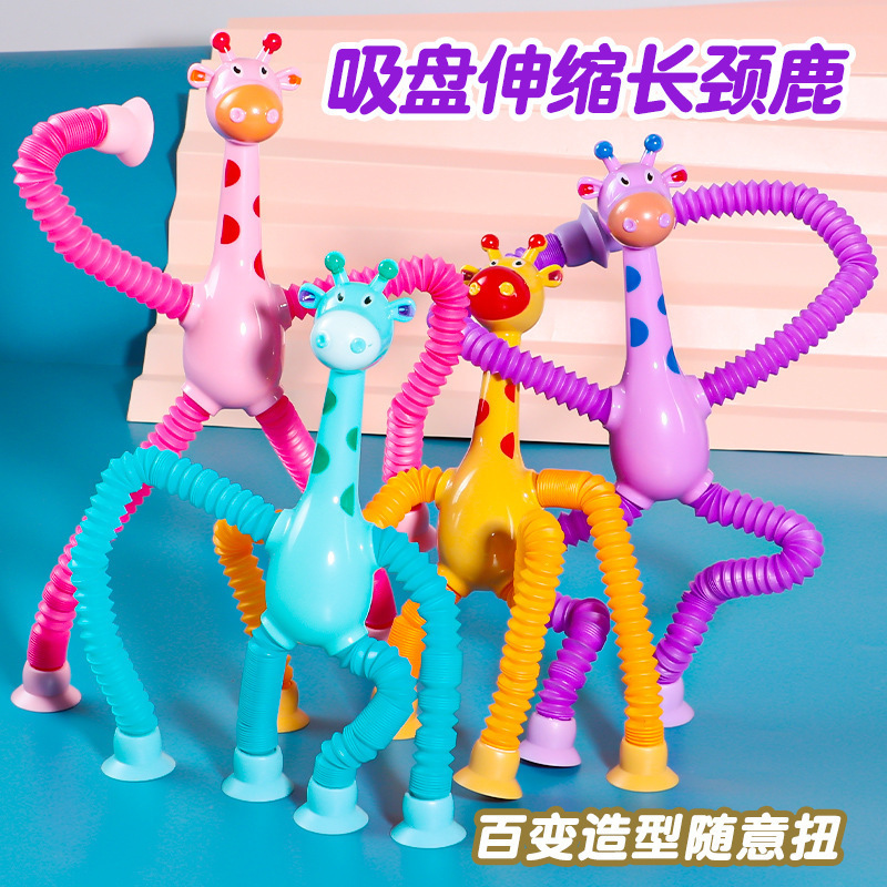 Suction cup giraffe telescopic variable luminous decompression toys children's cartoon creative educational toys stall wholesale
