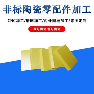 �����V�մɉK�մɰ巀��������͸ߜ���ĥ�p�մɹ��I�մɼӹ�