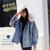 Korean Edition personality Easy thickening keep warm Removable Maomao Inside cowboy cotton-padded clothes Living area coat F314