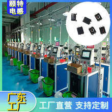 批發定制無線充線圈 epcos線材線路板繞線加工無線充線圈工廠定做