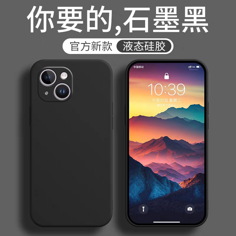 Suitable for Apple 15 Mobile Phone Case Black Iphone15Promax Simple Pro Pure Color Pr0Max Fifteen Plus Suitable for Apple 15 Mobile Phone Case Black Iphone15Promax Simple Pro Pure Color Pr0Max Fifteen Plus