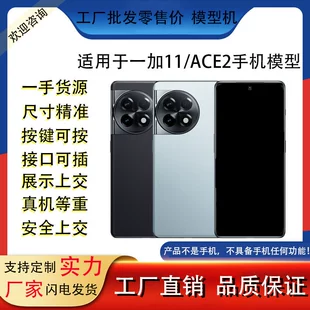 Product Media
