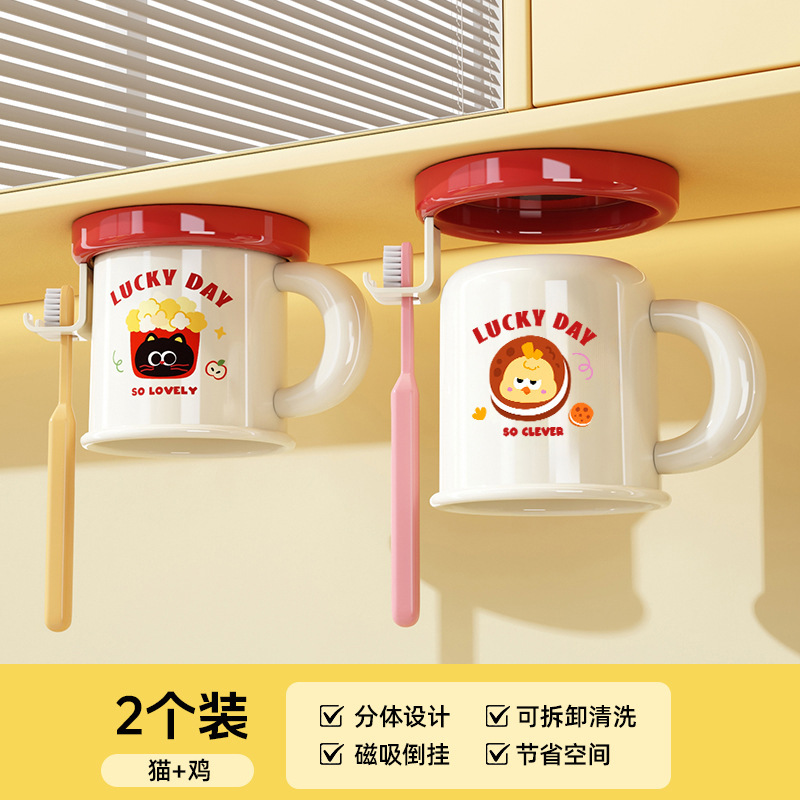牙刷牙杯置物架学生宿舍单人洗漱套装情侣可爱风漱口杯吸顶收纳架|undefined