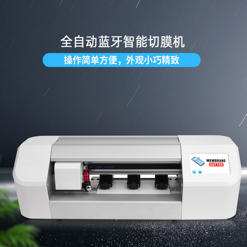 Factory direct supply smart touch screen version WiFi mobile phone film cutting machine mini version TPU hydraulic film cutting machine