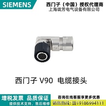 6FX2003-0DB11���T��ȫ��V90�^��ֵ���a����|���^6FX20030DB11