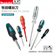makita������˿��ʮ��һ�ֳ�Ӳ��ҵ����˿�������װ���Ը�׶����