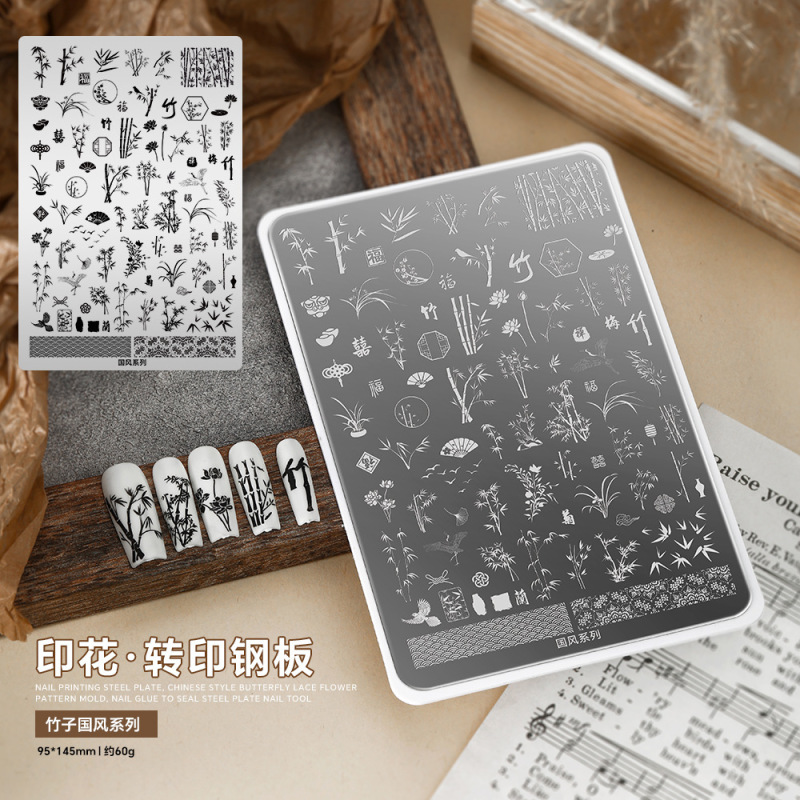 美甲印花钢板硅胶印章刮片免手绘镂空花瓣转印图案美甲钢板批发|undefined